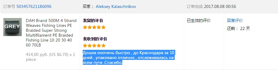 DAH бренд 500 м 4 нити плетение рыболовные линии PE плетеная супер сильная многонитевая PE плетеная леска 10 20 30 40 60 70 фунтов