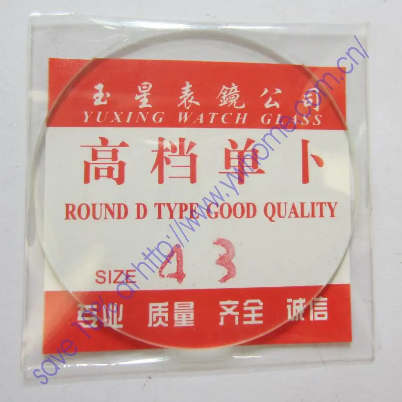 Новинка 1x выпуклый Сферический стеклянный браслет 43 мм толщина края 1 | Дом и сад