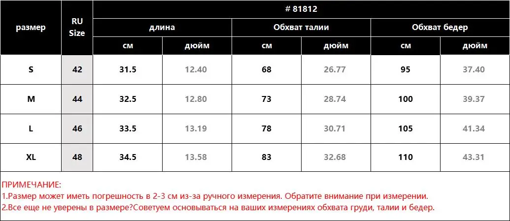 Юбка шорты женские летние новинки клетчатые шорты с высокой талией уличный стиль шорты женские большие размеры летняя одежда женская короткие шорты классические свободные шорты в клетку 81812