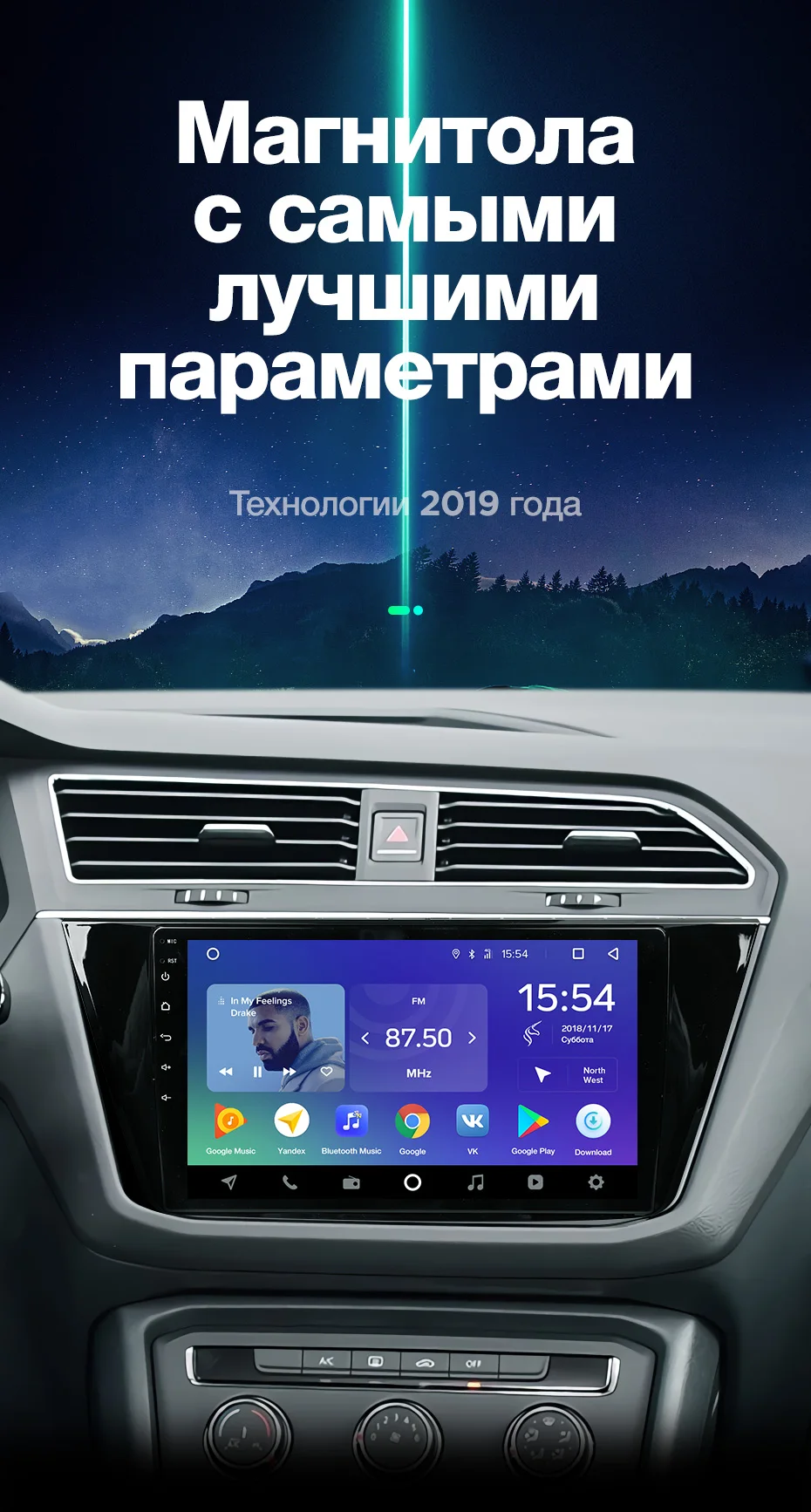TEYES SPRO Штатная магнитола для Фольксваген Тигуан 2 Volkswagen Tiguan 2 Mk Android 8.1, до 8-ЯДЕР, до 4+ 64ГБ 32EQ+ DSP 2DIN автомагнитола 2 DIN DVD GPS мультимедиа автомобиля головное устройство