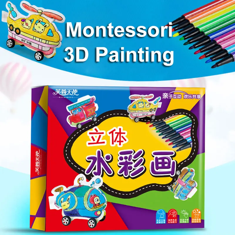 Игрушки для рисования водой 3D игрушки автомобиля Монтессори детей