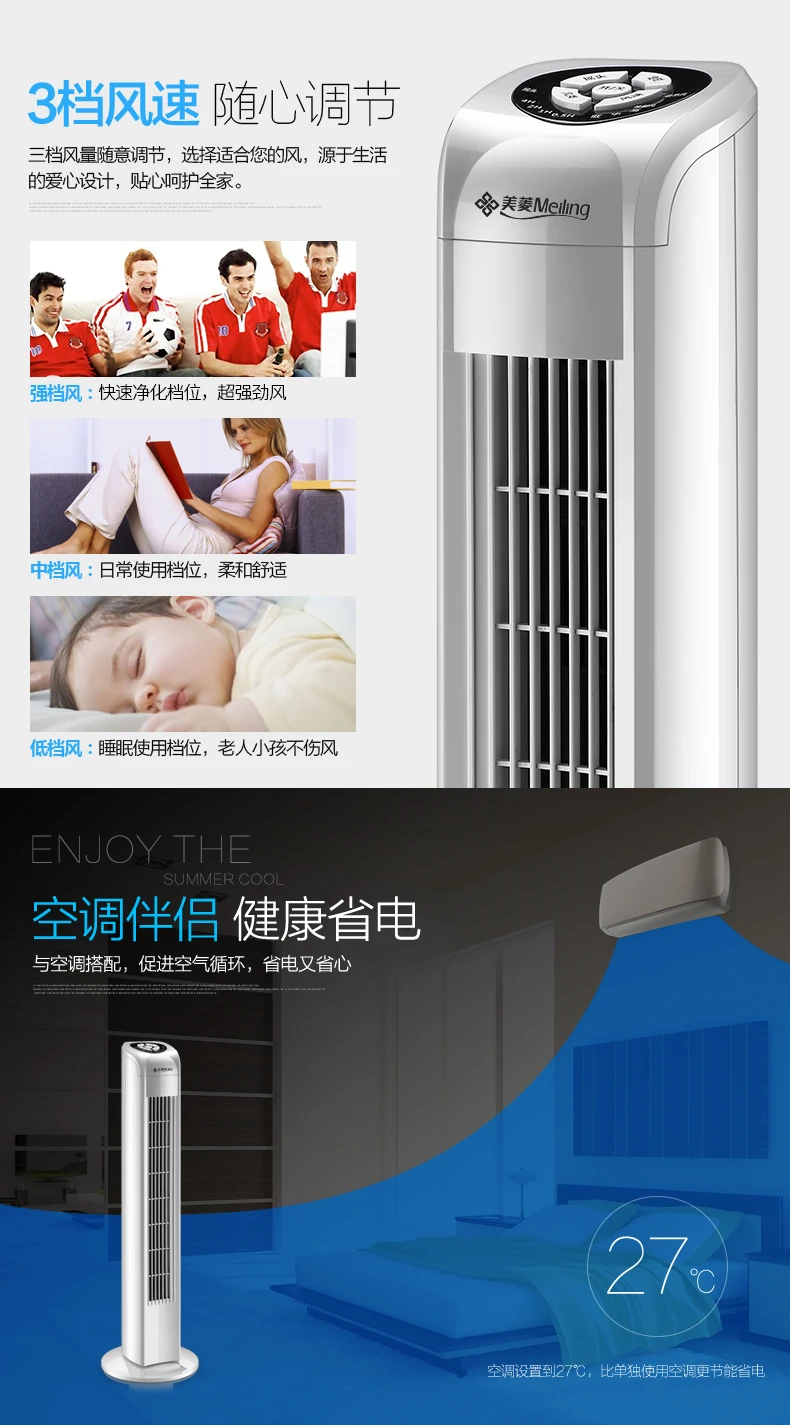 Электрический вентилятор башенный домашний Тип напольный бесшумный для спальни