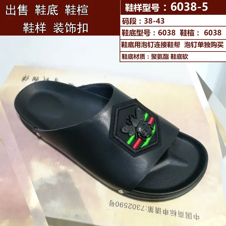 Мужская полиуретановая подошва пляжная Толстая основа легкая одежда-устойчивые