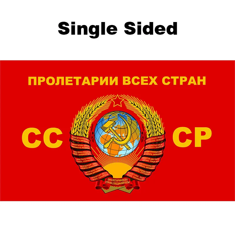 YAZANIE односторонний или двусторонний красный флаг СССР, флаг СССР, флаг СССР с гербом, 1964 флаги ко Дню Победы - Цвет: Single Sided