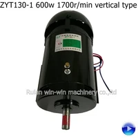 zyt zyt130 1 600w 1700rmin 3 7a 220v vertical type permanent magnet direct current motor for bag making machine