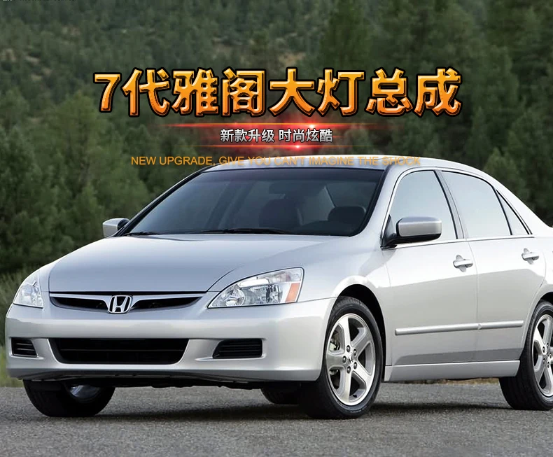 Автомобильный Стайлинг для Honda Accord фары 2003-2007 для Accord фары светодиодные DRL передние Биксеноновые линзы двойной луч HID комплект