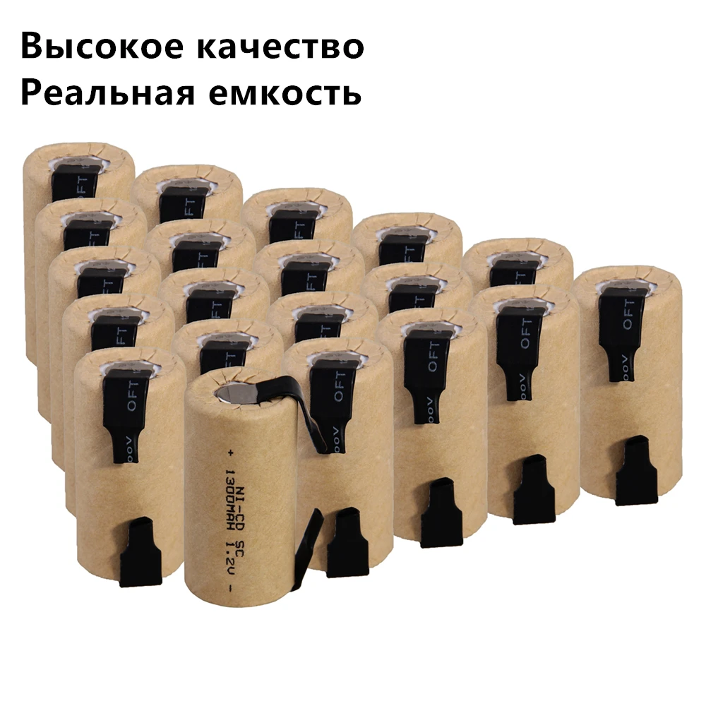 20 шт SC батареи 1.2В SUBC перезаряжаемые Высокая дренажная 1300mah с
