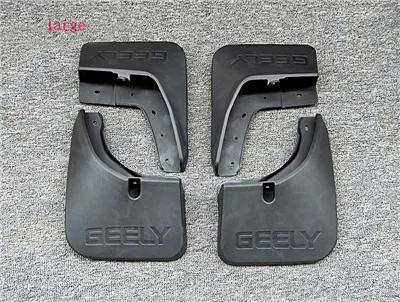 larger KCSZHXGS специальные Брызговики для geely Atlas Брызговики geely boyue fender крылья 4 шт./компл - Цвет: larger