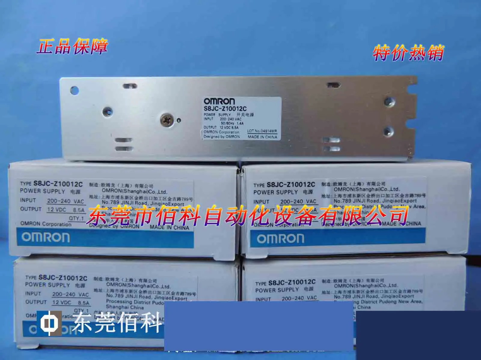 

New Original Switching Power Supply S8JC-Z10012C