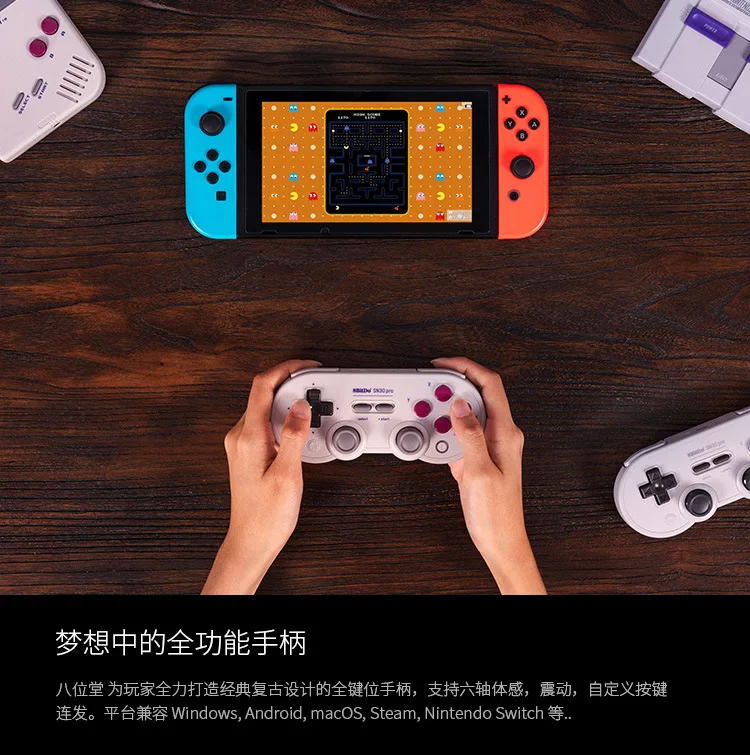 8bitdo SN30 Pro SN/G Классический Bluetooth беспроводной контроллер геймпад джойстик для пульта ДУ/Ios/Andorid/MacOS/СТИМ/Windows