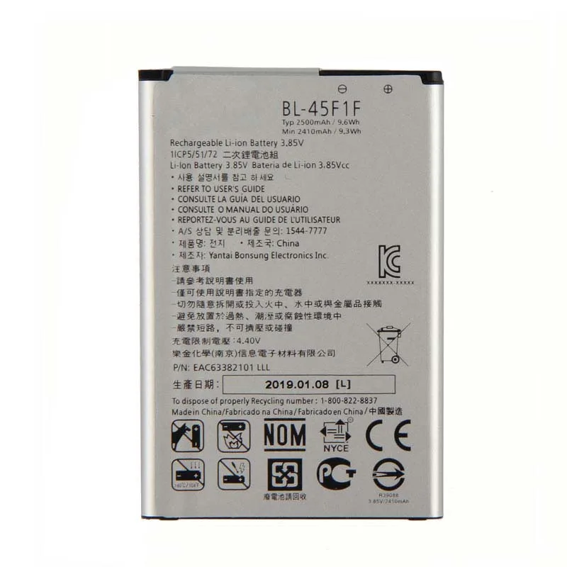 Оригинальная Аккумуляторная батарея большой емкости для LG k8 K4 K3 M160 MS210 2410 мАч X230K