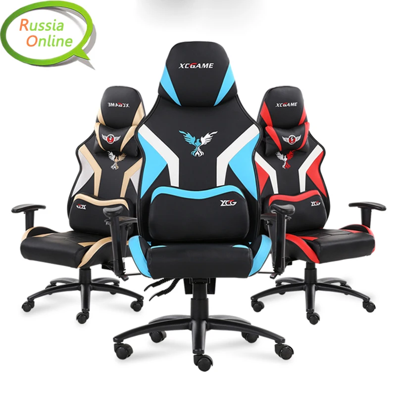 WCG gaming chair Mesh computer home lol competitive game seat office free shipping | Мебель