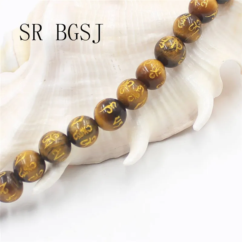 Free Shipping 6mm 12mm Loose Round Buddhist Tibetan Six word of Mantra Gems Tiger Eye Beads Strand 15&quot|Бусины| |