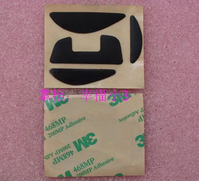 OOriginal 3M Мышь средства ухода за кожей стоп коньки hardboot для Logitech G700 0 5 мм