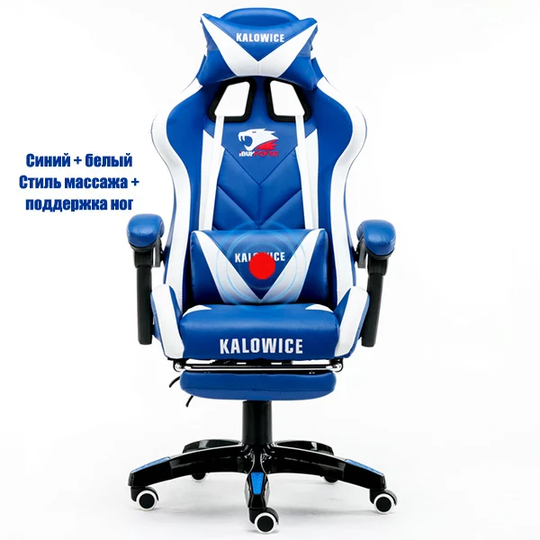 blue white footrest Высокое качество стул WCG сетка компьютерное кресло игровое кресло лежа и подъема стул для персонала с подставкой для ног - Цвет: blue white footrest