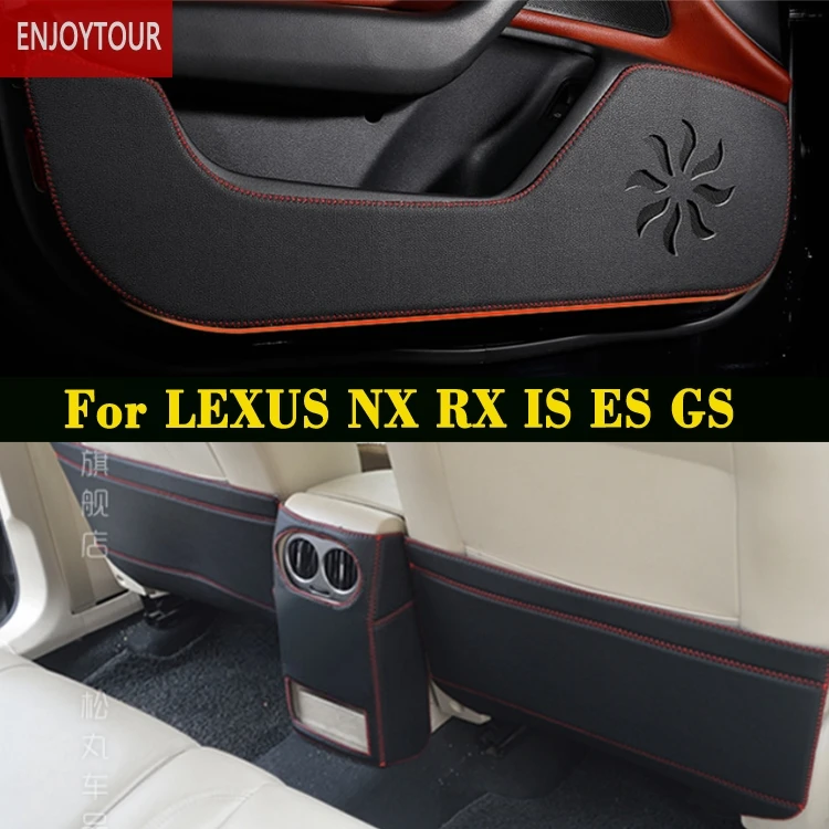 Автомобильные накладки на передние и задние двери аксессуары для Lexus nx200 nx300 es250