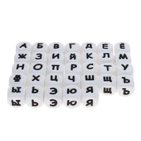 100pcs silicone russian letter beads russian alphabet chewing beads baby silicone teething necklace teether bead 12mm bpa free