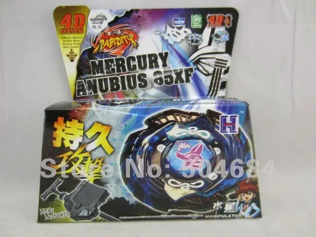 Beyblades Metal Fusion Beys 4D Set-one 