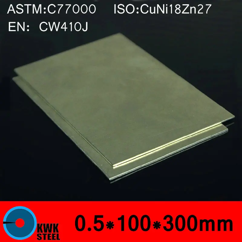 Медная пластина Cupronickel 0,5*100*300 мм, плата C77000 CuNi18Zn27 CW410J NS107, Сертификат ISO, бесплатная доставка