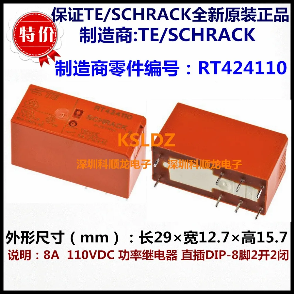 100% оригинальный новый TE TYCO SCHRACK RT424048 48VDC RT424110 110VDC 8A250VAC 8 контактов реле питания|power