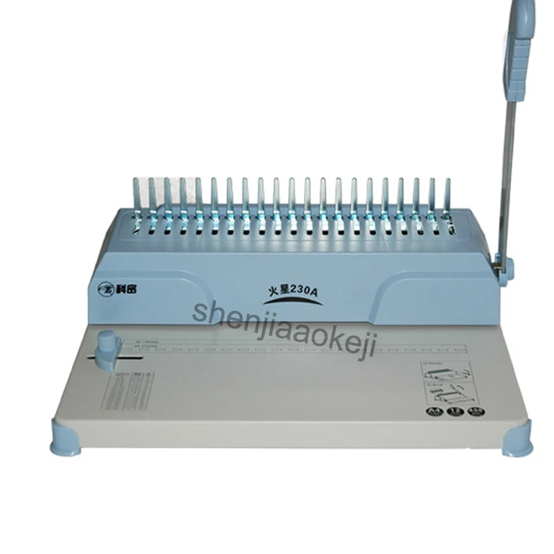 Comb-type binding machine 230A Drilling rubber ring clip Financial voucher 1pc | Компьютеры и офис
