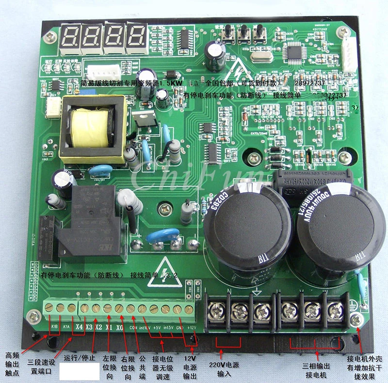 1.5KW однофазный Входное три фазы выходного инвертор резки проволоки