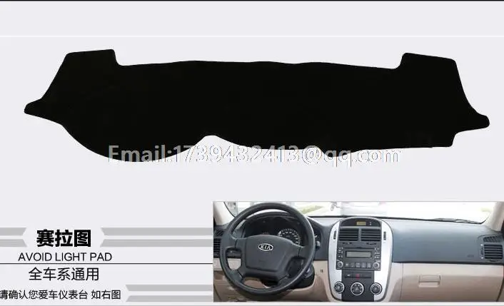 Для kia Sephia Spectra 5 Cerato 2003 2004 2005 2006 2007 2008 dashmats автомобиль-Средства для укладки волос крышка приборной панели
