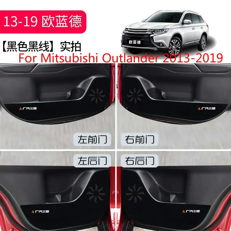 Для Mitsubishi Eclipse Cross Outlander ASX LancerEX защитная накладка с боковой кромкой защищенная защита от ударов двери коврики крышка 4 шт - Название цвета: Золотой