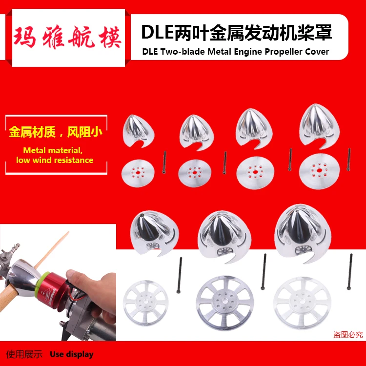 Инструмент из алюминиевого сплава для крышки винта DLE бензинового двигателя