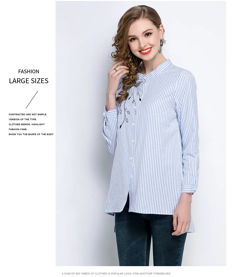 2018 Модные женские большие размеры Милая полосатая рубашка с длинными рукавами