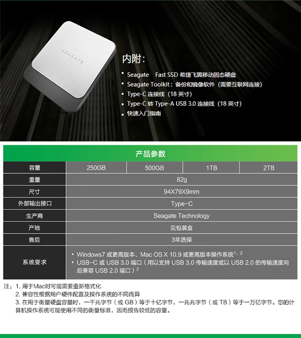 Seagate Быстрый SSD 250 GB 500 GB 1 ТБ 2 ТБ Портативный внешний жесткий диск для рабочего ноутбука USB3.0 STCM250400