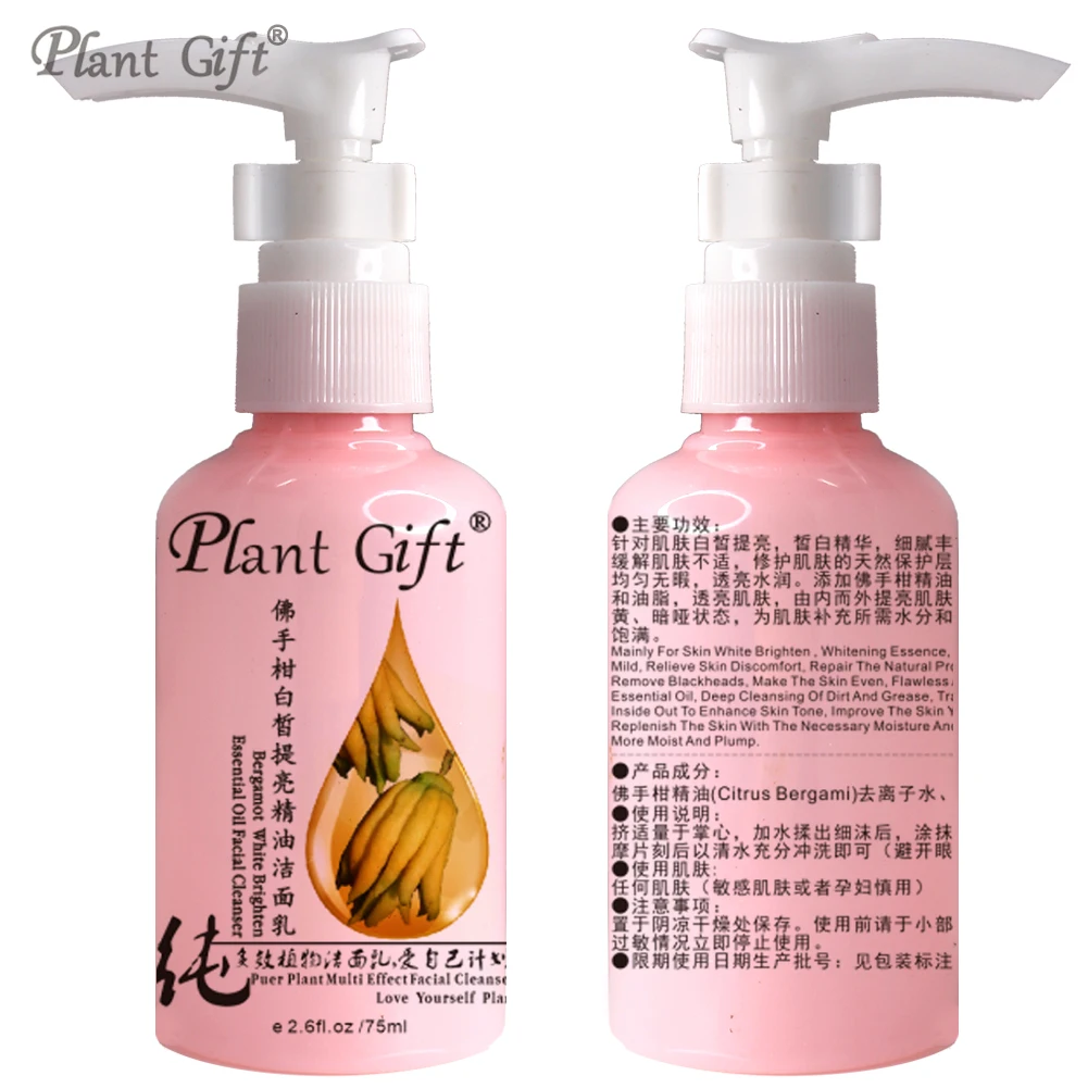 Бергамот очищающее средство для лица 60 г эфирное масло успокаивающее кожу