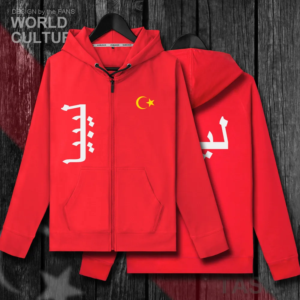 Ливия лби ливийский арабский ислам мужские флисовые Бриджи куртки и пальто