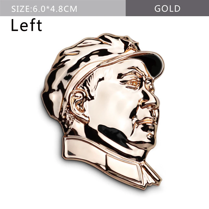 Автомобильная наклейка с эмблемой председателя Мао для Land Rover Buick Cadillac Dodge Nissan Skoda