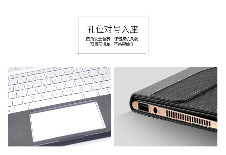 Чехол креативного дизайна для Hp Spectre X360 13,3 дюймов, чехол из искусственной кожи, защитный чехол стилус в подарок