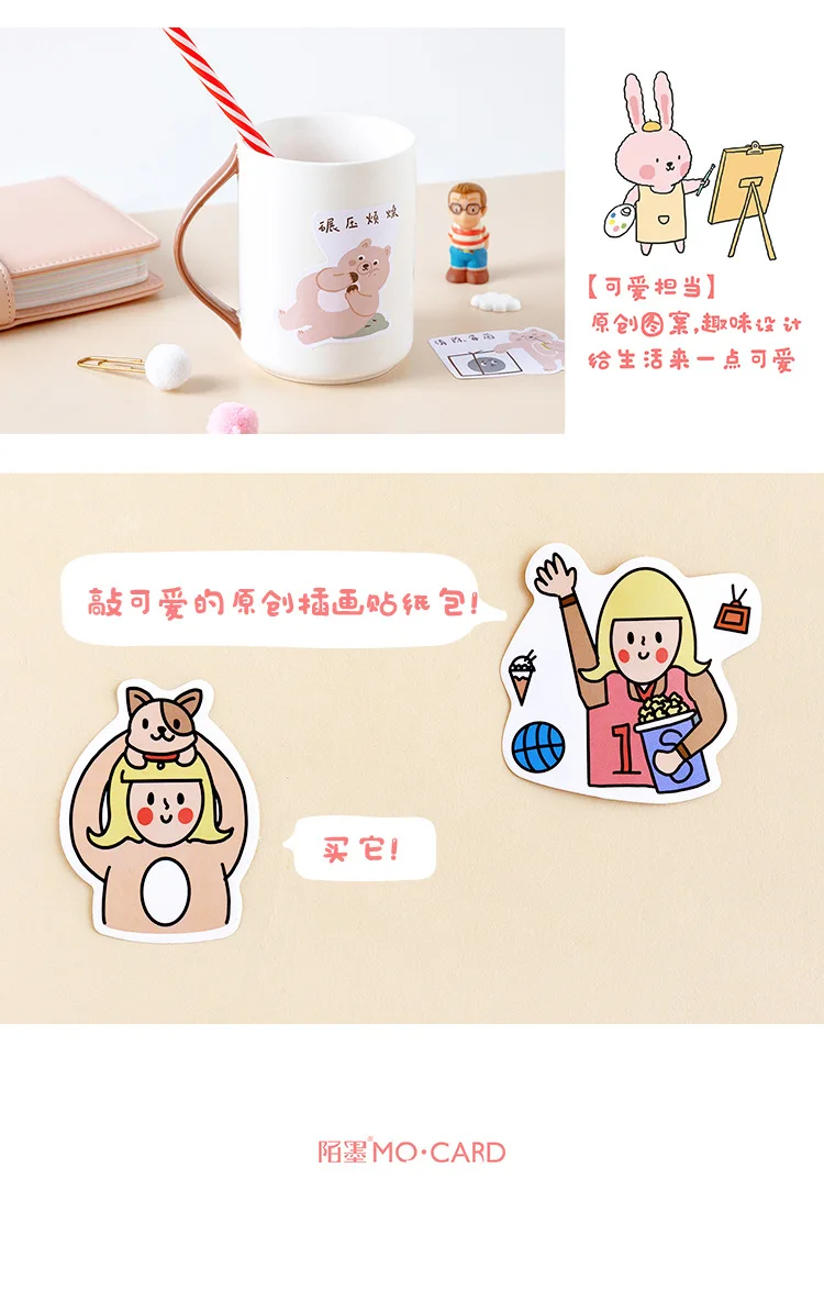 45 шт./упак. Kawaii канцелярские наклейки милый день серии дневник декоративные Мобильный наклейки Скрапбукинг ручные поделки наклейки