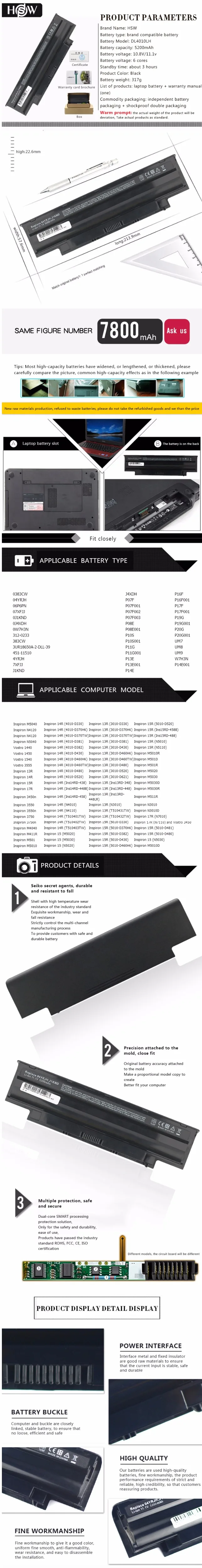 HSW ноутбук Батарея j1knd для Dell Inspiron M501 M501R M511R N3010 N3110 N4010 N4050 N4110 N5010 N5010D N5110 N7010 N7110 Батарея