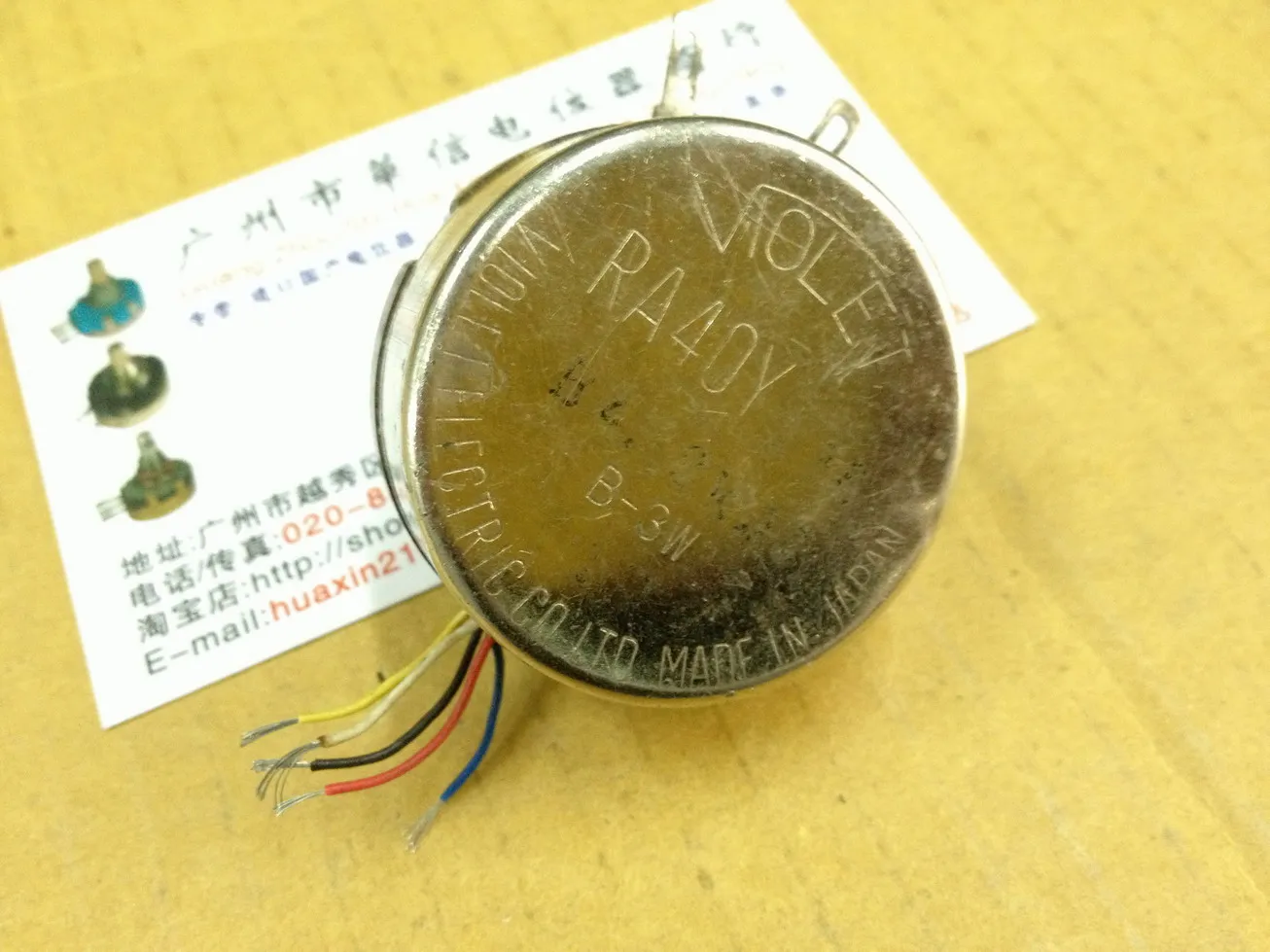 

[VK] Japan VIOLET RA40Y 20S B4.8K potentiometer 3W wirewound potentiometer 360 degrees to 3 feet +5 line switch