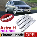 Для Opel Astra H 2004  2009 Vauxhall Holden family хромированная крышка ручки двери наклейки на автомобиль комплект отделки 2005 2006 2007 2008