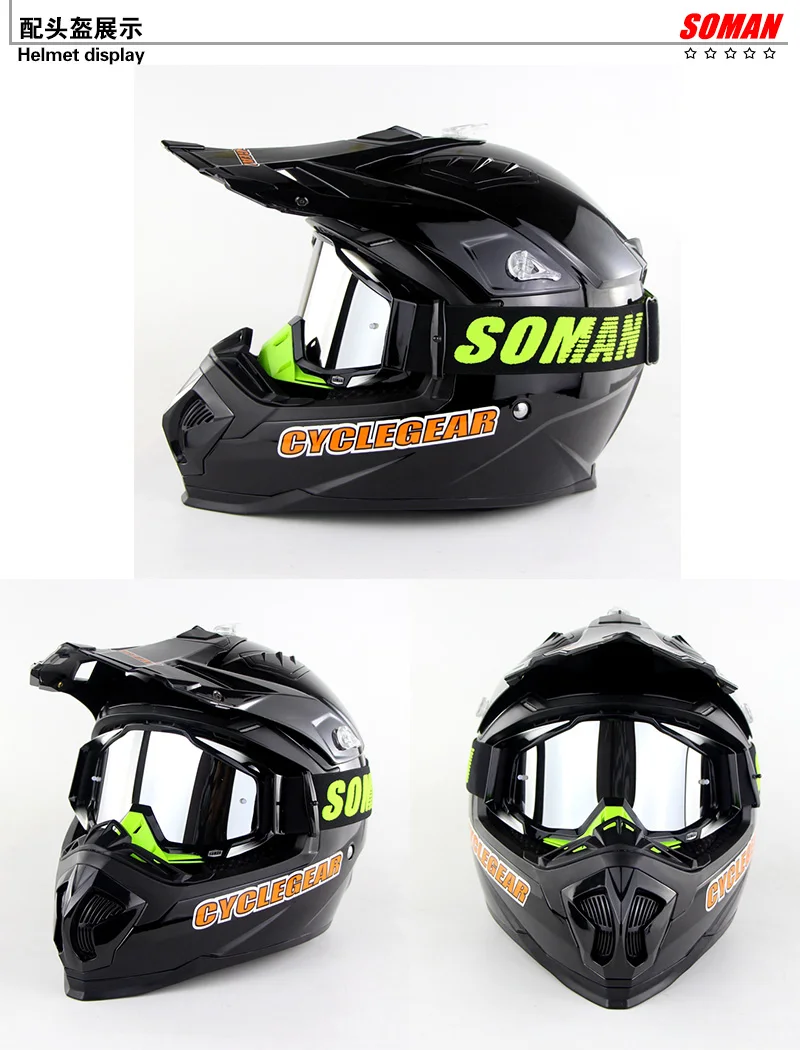 Лидер продаж, оригинальные Брендовые очки Soman для мотокросса, ATV Casque, мотоциклетные очки, гоночные мотоциклетные солнцезащитные очки, велосипедные очки