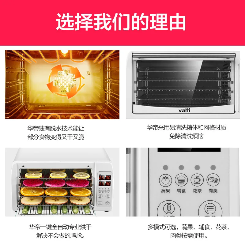 Сушилка для фруктов сушилка еды овощей обезвоживания пищи домашних животных |