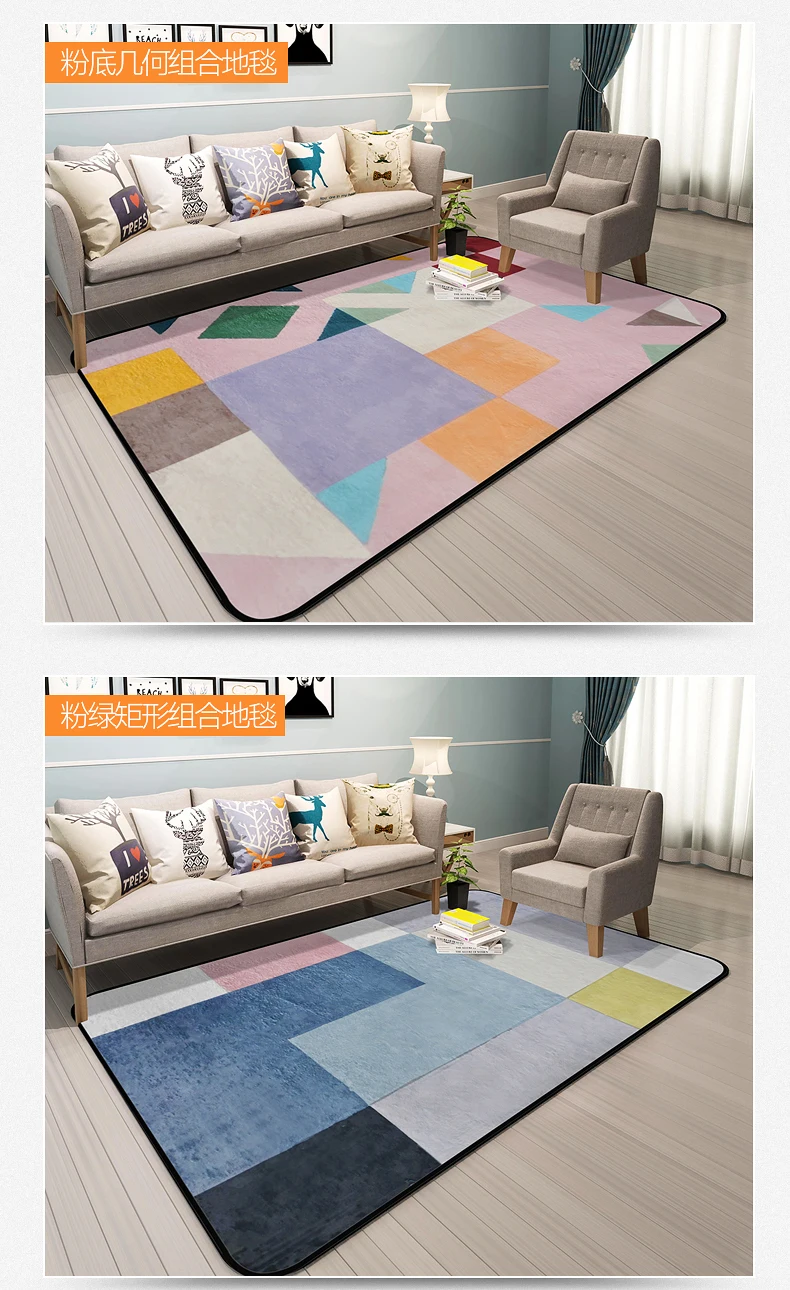 Красочные комбинированные ковры для гостиной, мягкий фланелевый коврик для гостиной, коврик с геометрическим дизайном, Противоскользящий коврик для спальни