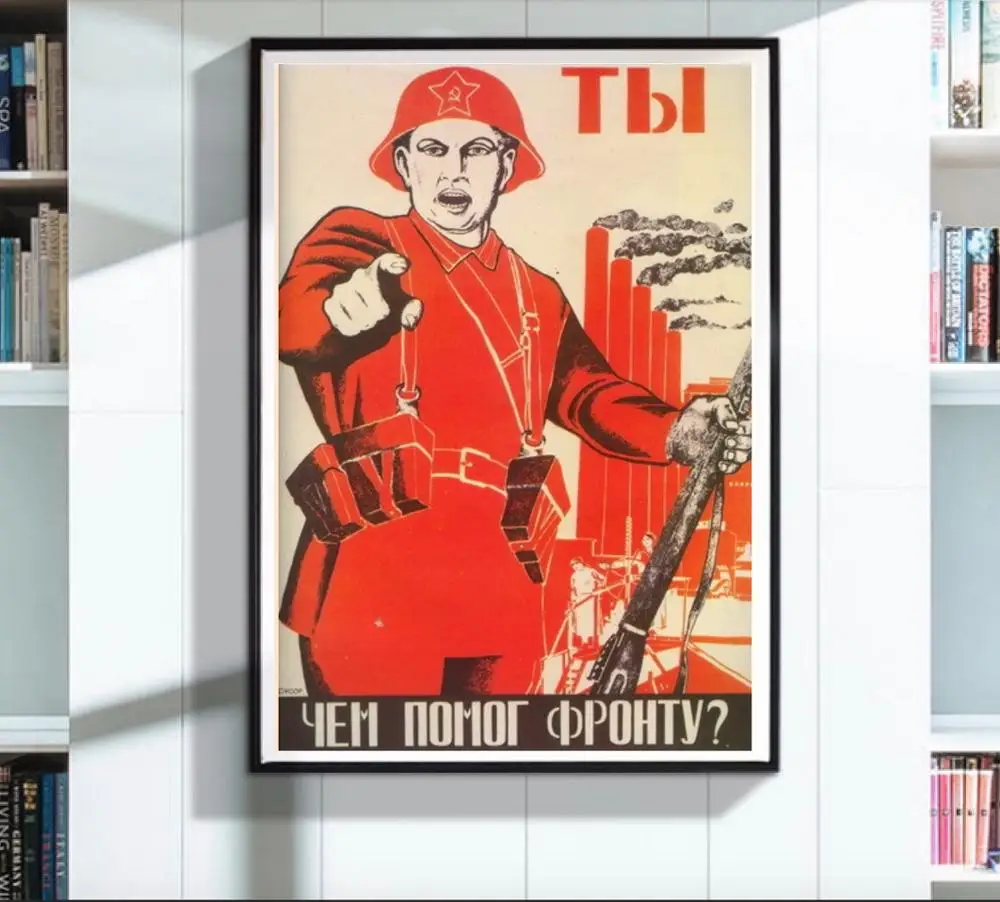 Времен Второй мировой войны Советская Красная Армия пропаганда Ретро винтажная