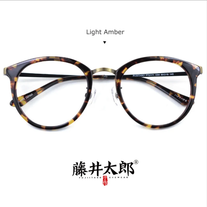 FT2171 Light Amber TARO FUJII оправа для очков для мужчин и женщин Ретро рецепт компьютер оптические прозрачные линзы оправа для очков для мужчин FT2171 - Цвет оправы: FT2171 Light Amber