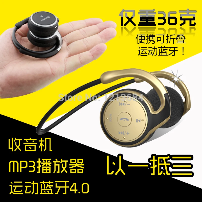 Suicen AX-698 Bluetooth EDR нашейные беспроводные FM радиокарта мобильные спортивные Auriculars стереонаушники для музыки гарнитура наушники