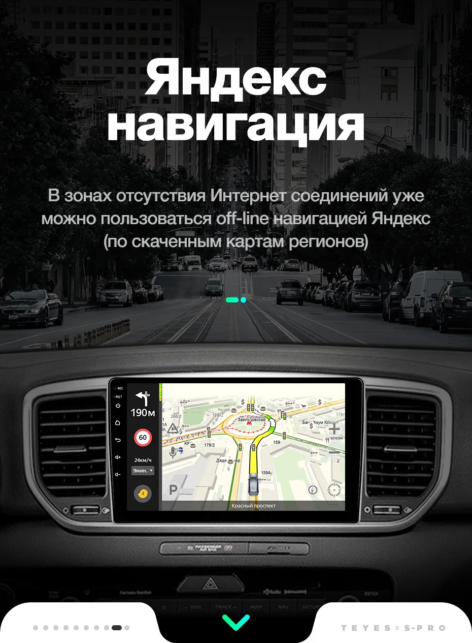 TEYES SPRO Штатная магнитола для Киа Спортейдж 4 Kia Sportage 4 QL Android 8.1, до 8-ЯДЕР, до 4+ 64ГБ 32EQ+ DSP 2DIN автомагнитола 2 DIN DVD GPS мультимедиа автомобиля головное устройство