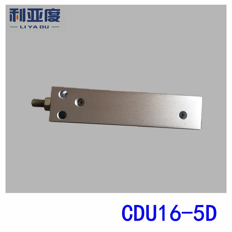 CDU series CDU16-5D free installation cylinder CDU16*5D square CUD16X5D more than a fixed 16mm bore 5mm stroke | Обустройство дома