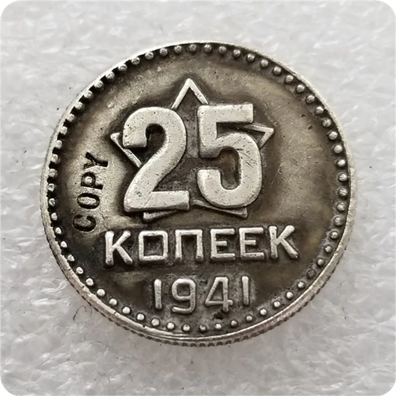 1941 Россия 25 копий монет памятные монеты копия мебель|Безвалютные монеты| |