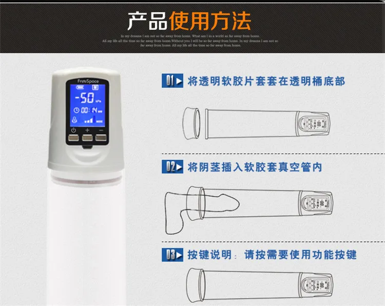 Вибрационный насос для пениса с USB зарядкой светодиодный автоматический