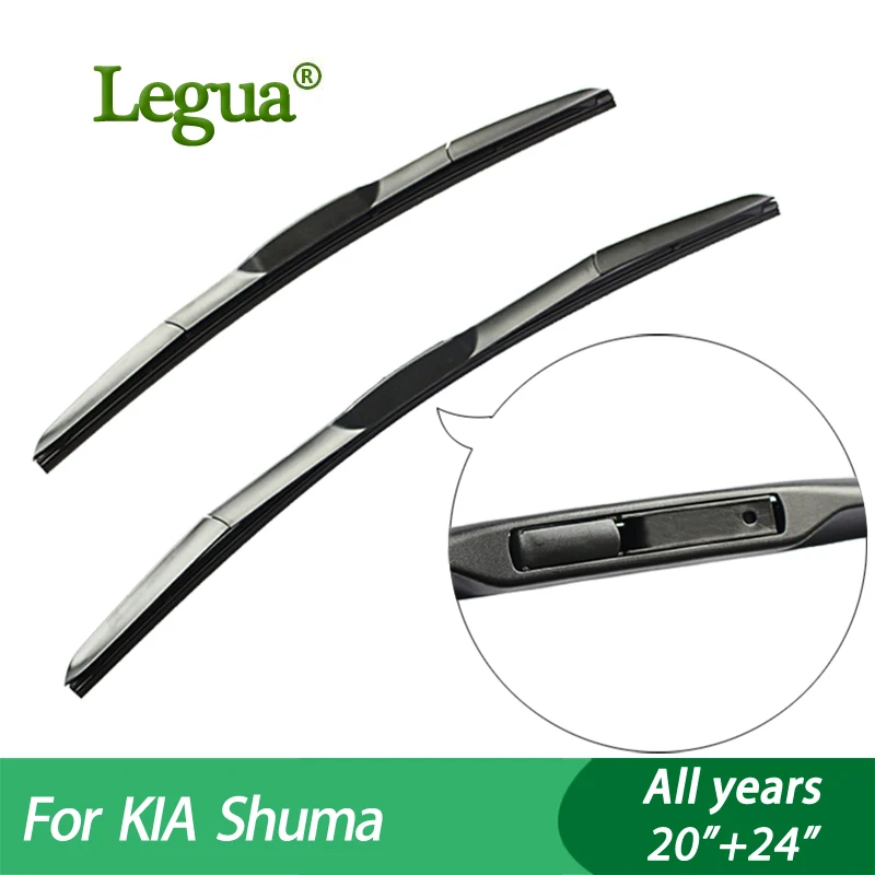 Legua щетки стеклоочистителя для KIA Shuma (все годы) 20 &quot+ 24&quot автомобильные